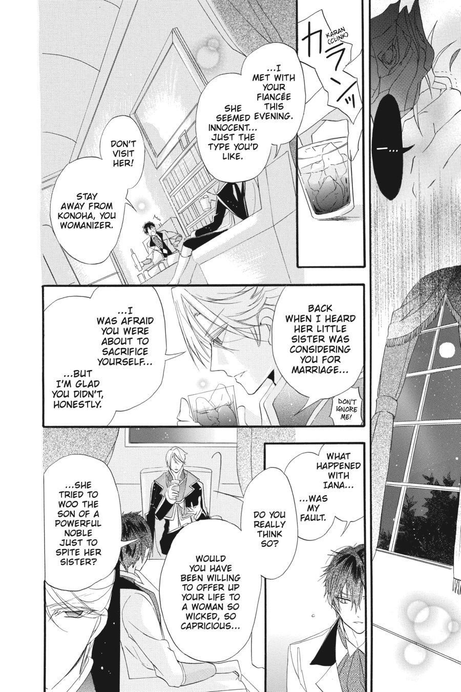 The Reincarnated Villainess’ Dark History Chapter 19 - Page 20