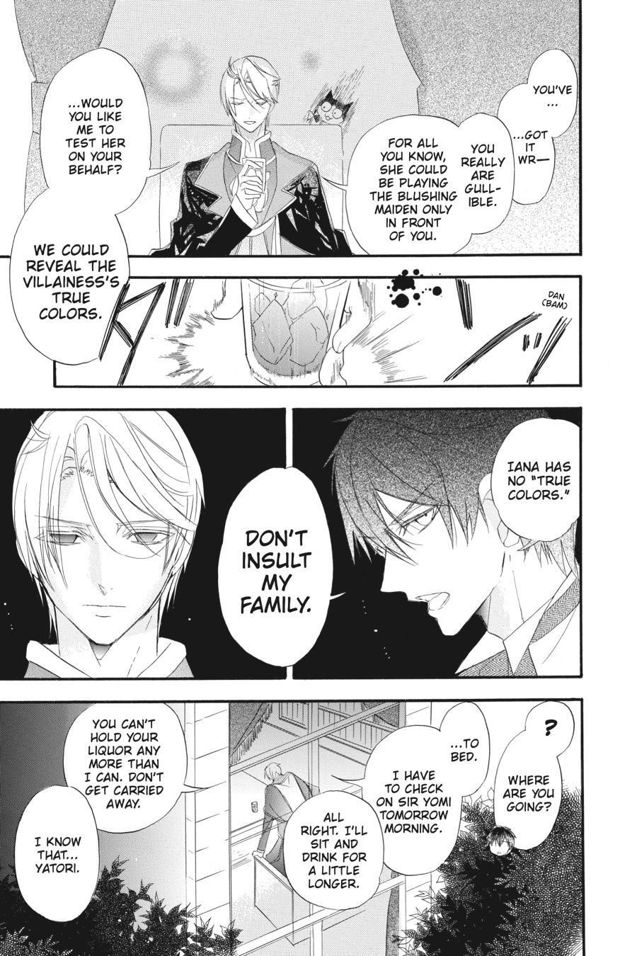 The Reincarnated Villainess’ Dark History Chapter 19 - Page 21