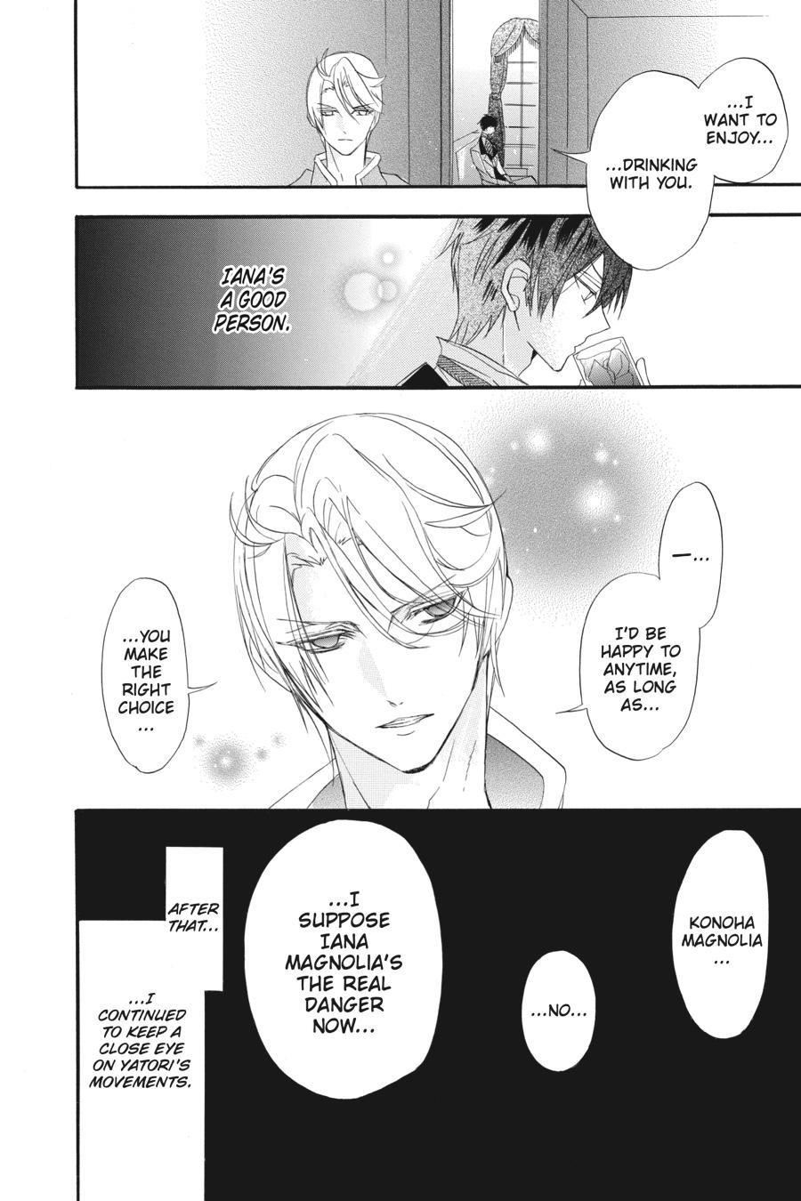 The Reincarnated Villainess’ Dark History Chapter 19 - Page 22