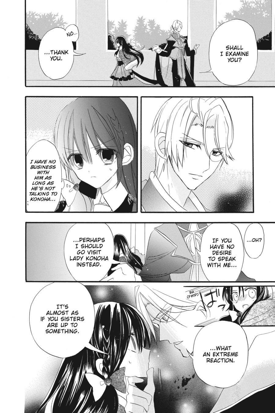 The Reincarnated Villainess’ Dark History Chapter 19 - Page 24