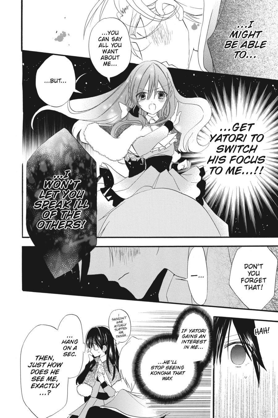 The Reincarnated Villainess’ Dark History Chapter 19 - Page 26