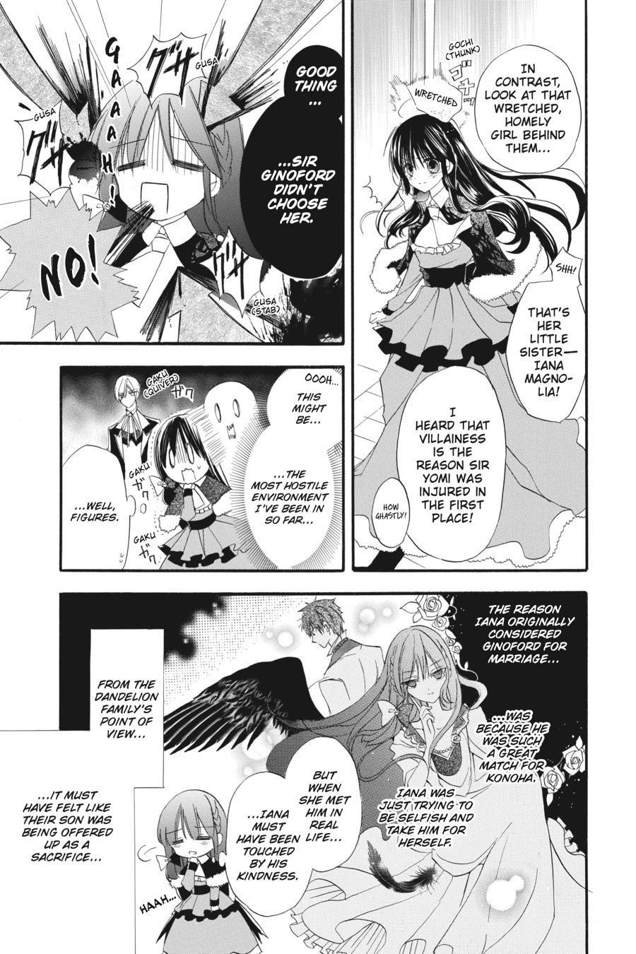 The Reincarnated Villainess’ Dark History Chapter 19 - Page 3