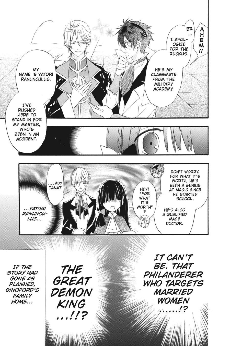 The Reincarnated Villainess’ Dark History Chapter 19 - Page 7