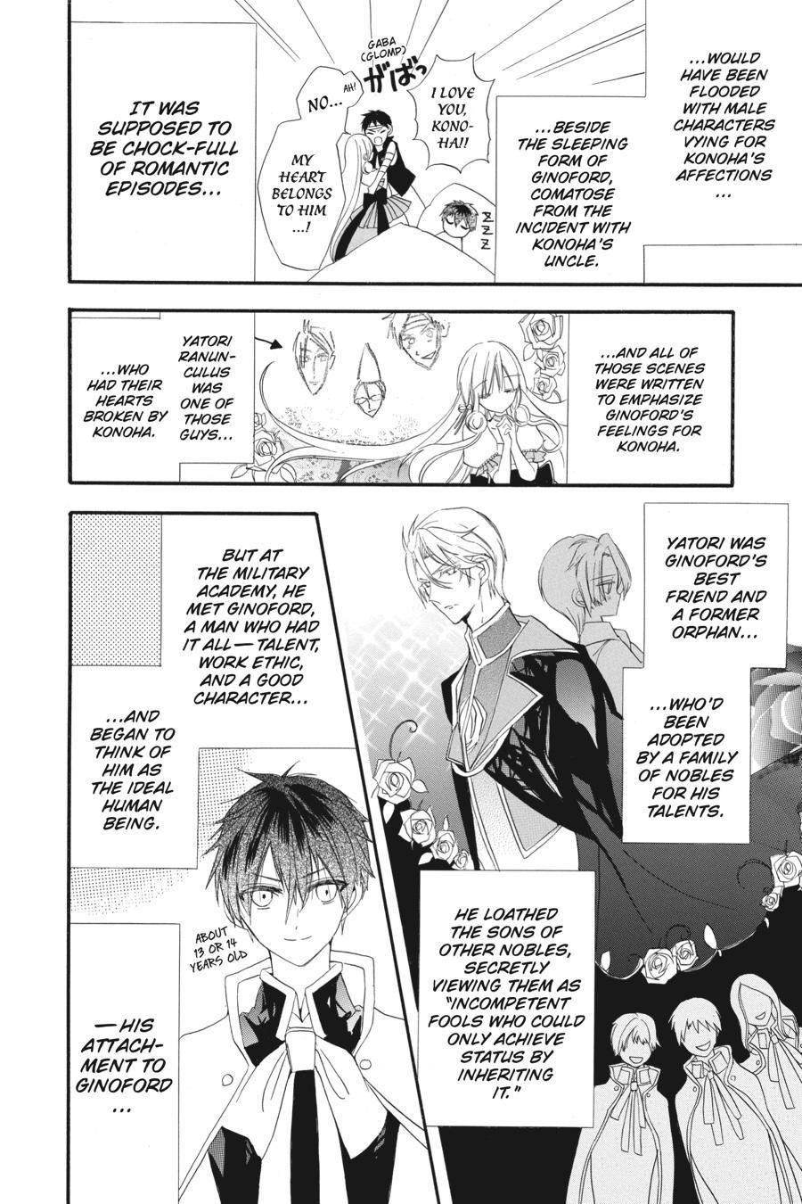 The Reincarnated Villainess’ Dark History Chapter 19 - Page 8