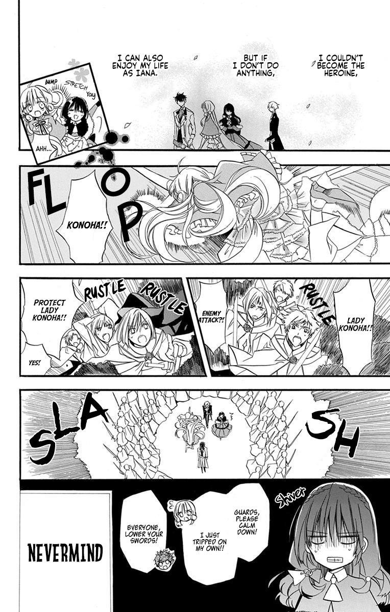 The Reincarnated Villainess’ Dark History Chapter 2 - Page 10