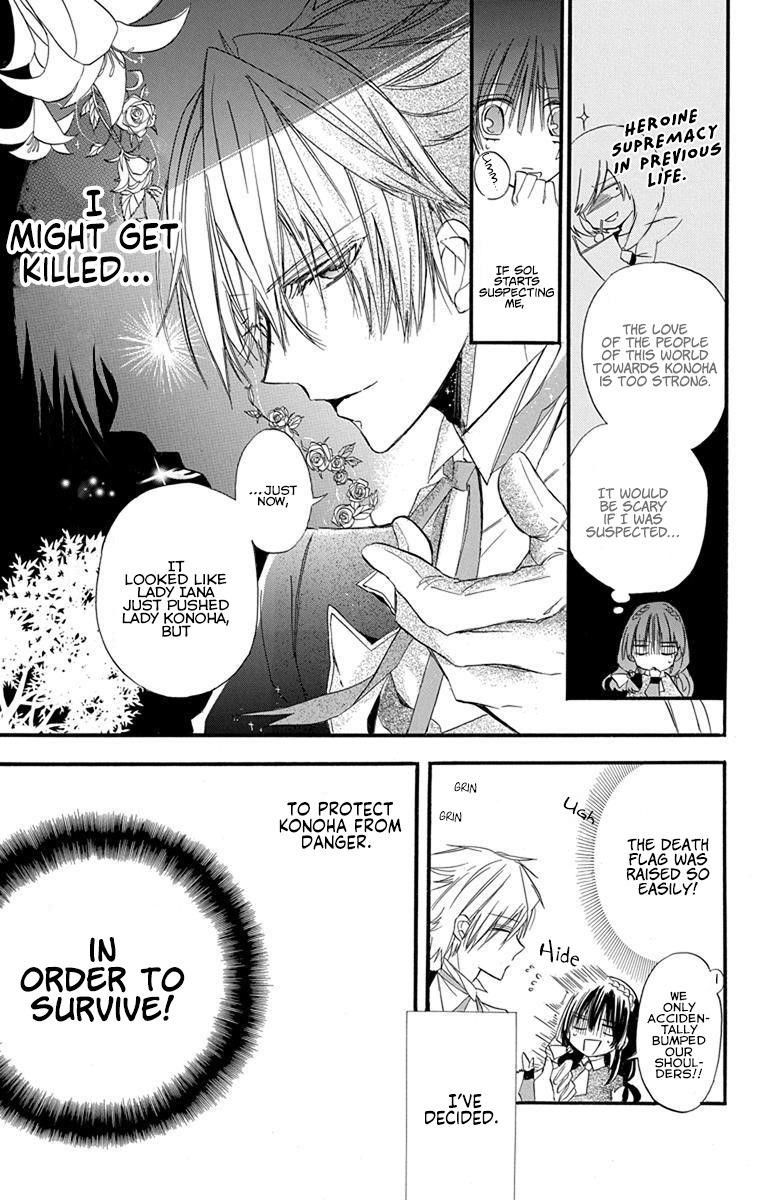 The Reincarnated Villainess’ Dark History Chapter 2 - Page 11