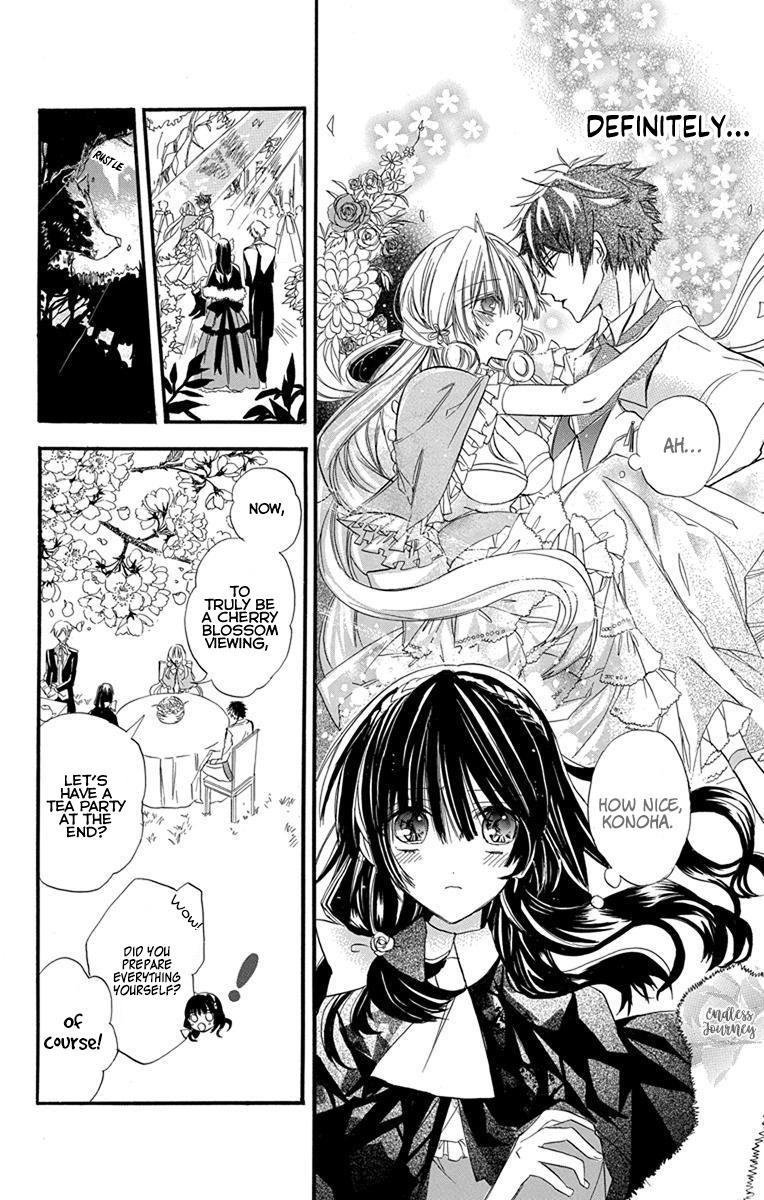 The Reincarnated Villainess’ Dark History Chapter 2 - Page 12