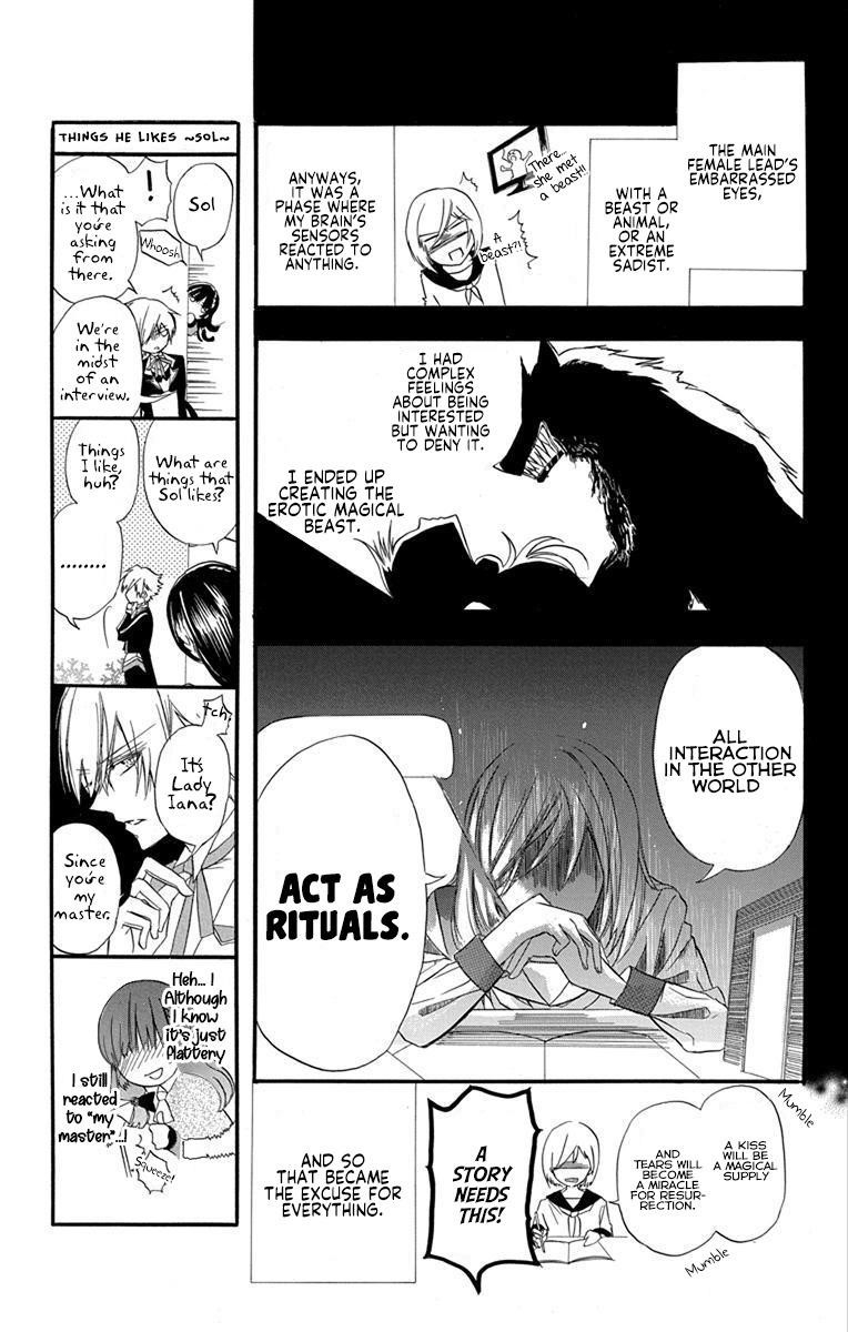 The Reincarnated Villainess’ Dark History Chapter 2 - Page 19