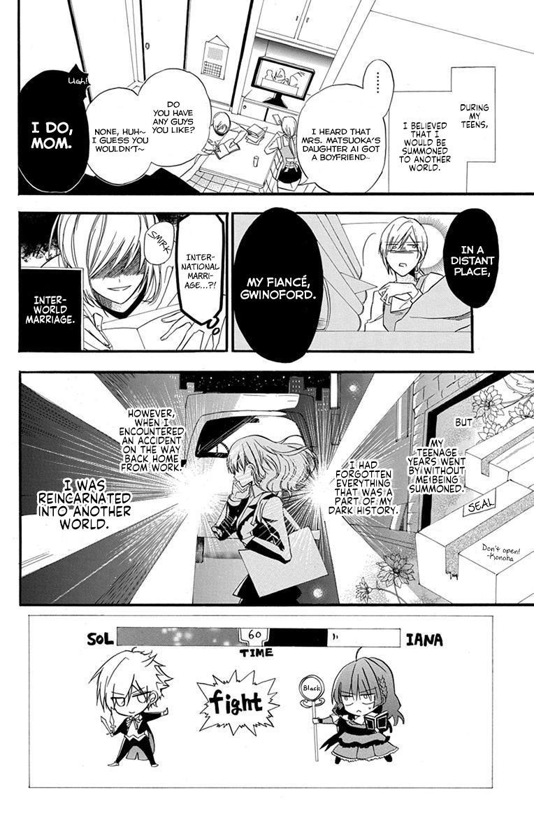 The Reincarnated Villainess’ Dark History Chapter 2 - Page 2