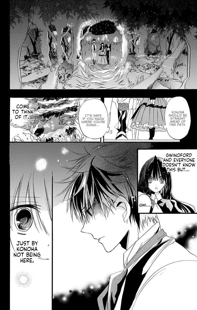 The Reincarnated Villainess’ Dark History Chapter 2 - Page 24