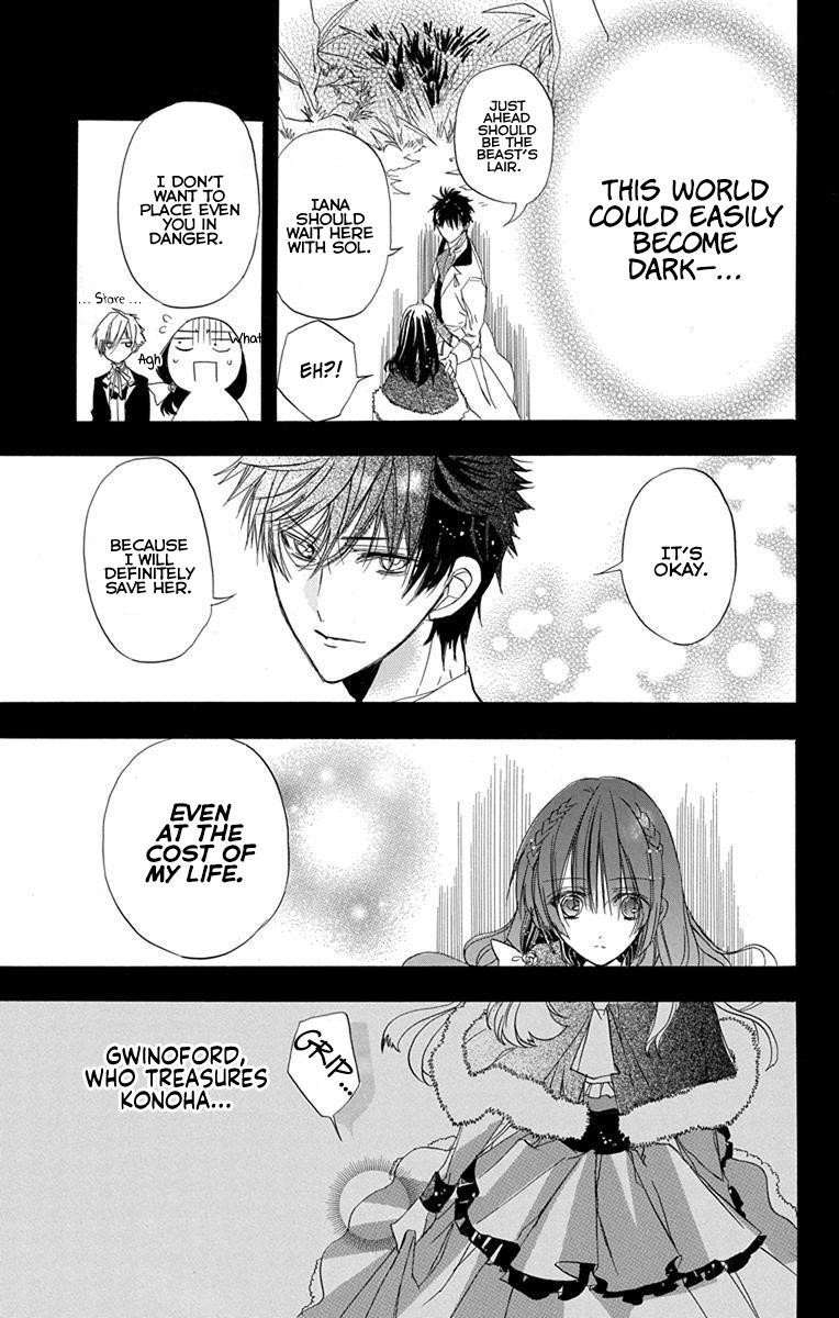 The Reincarnated Villainess’ Dark History Chapter 2 - Page 25