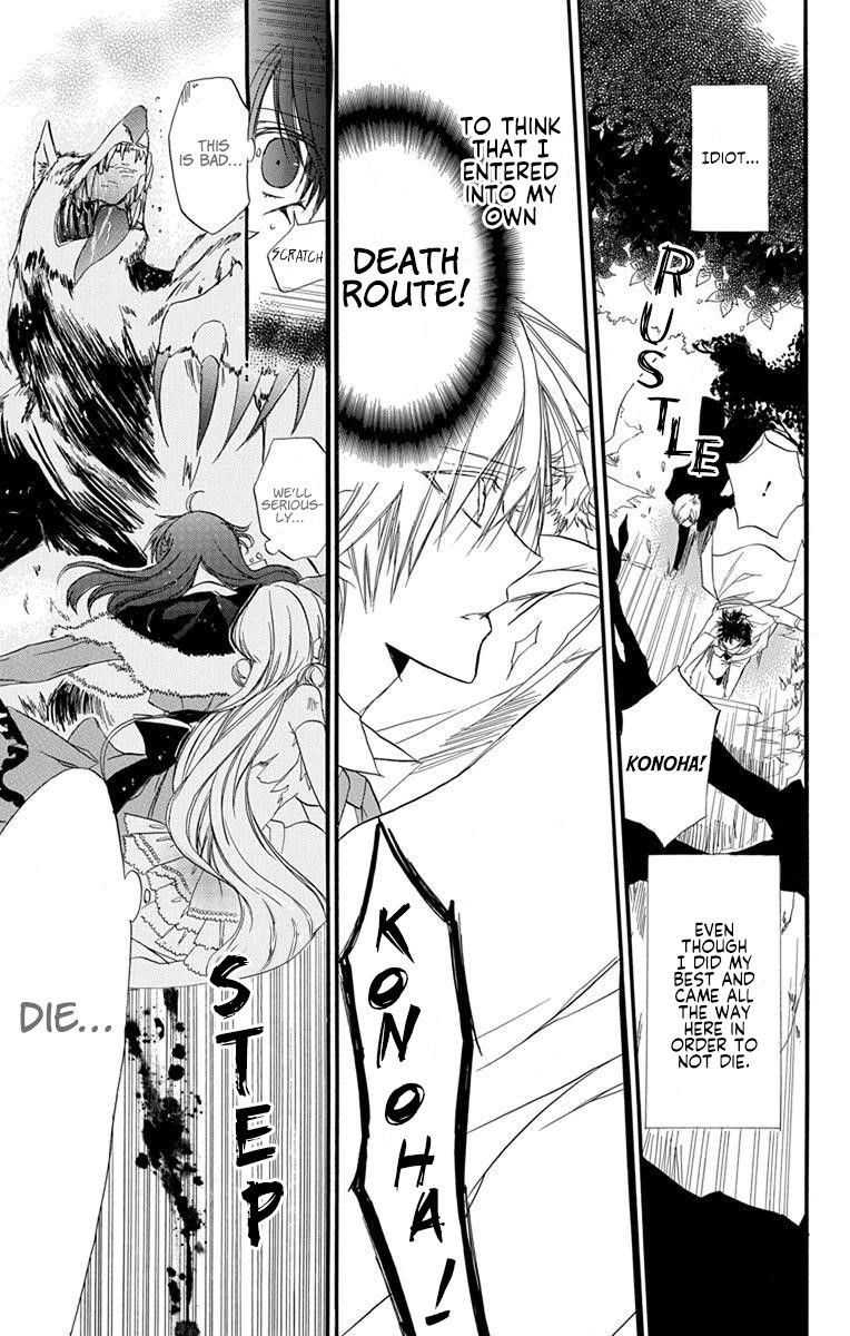 The Reincarnated Villainess’ Dark History Chapter 2 - Page 31