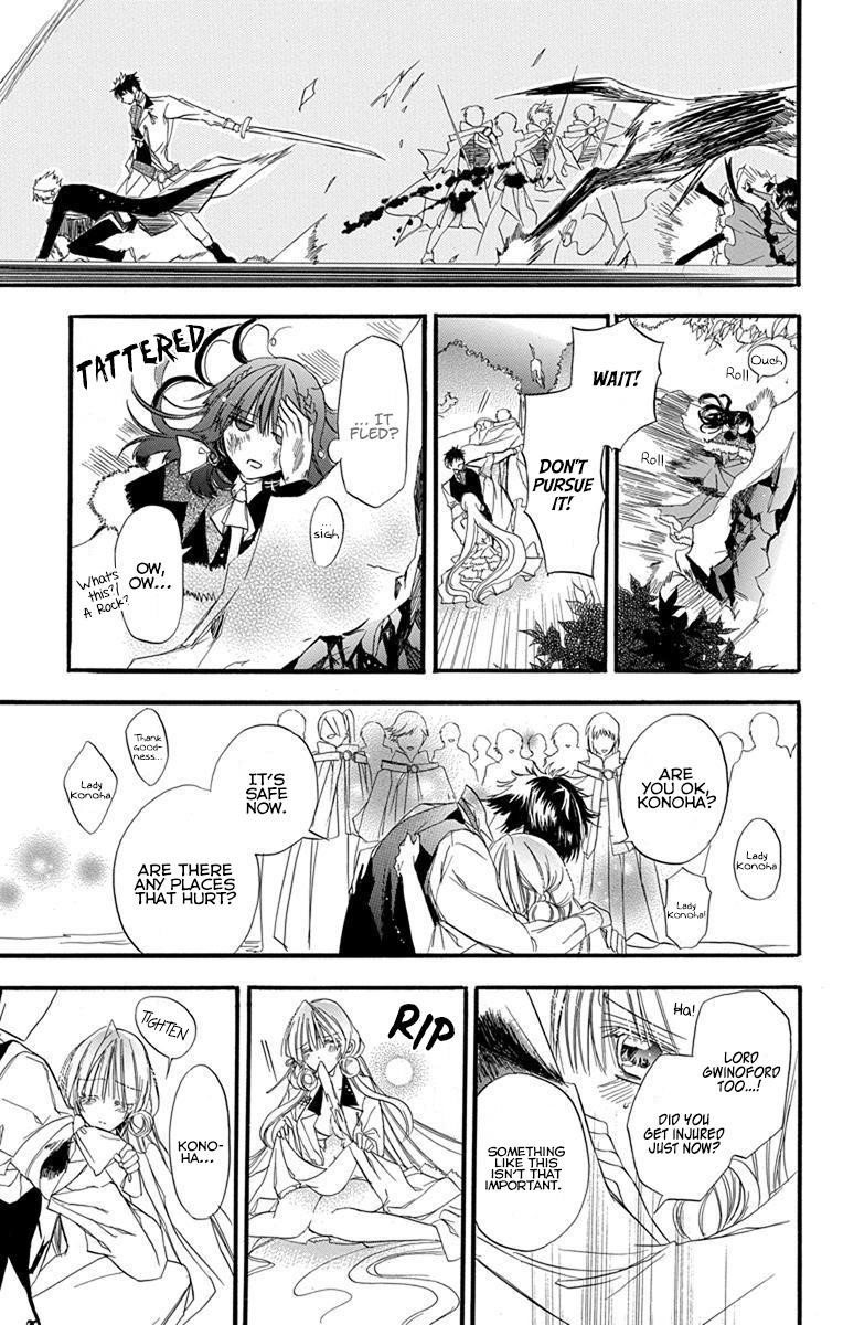 The Reincarnated Villainess’ Dark History Chapter 2 - Page 33