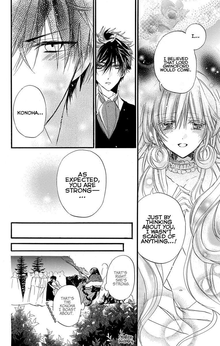 The Reincarnated Villainess’ Dark History Chapter 2 - Page 34