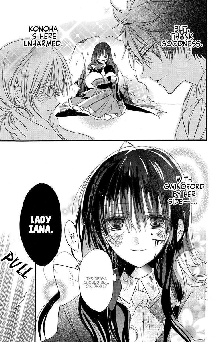 The Reincarnated Villainess’ Dark History Chapter 2 - Page 35