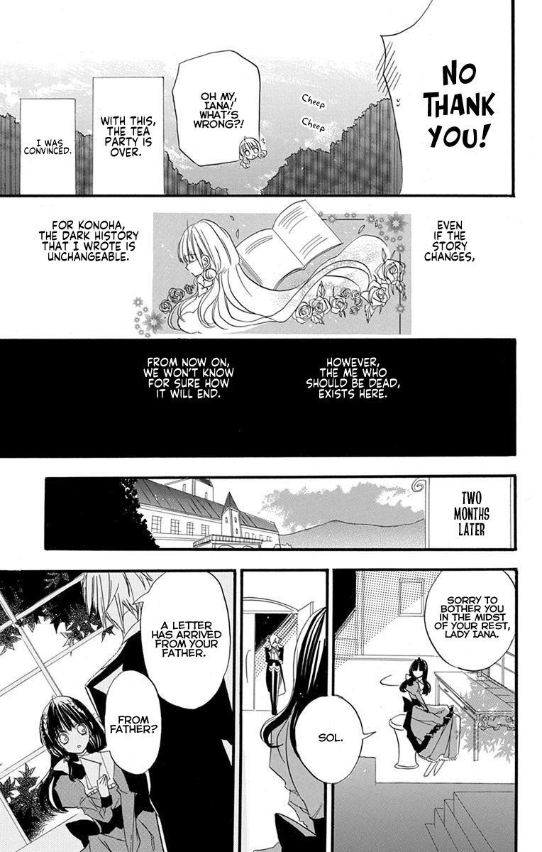 The Reincarnated Villainess’ Dark History Chapter 2 - Page 39