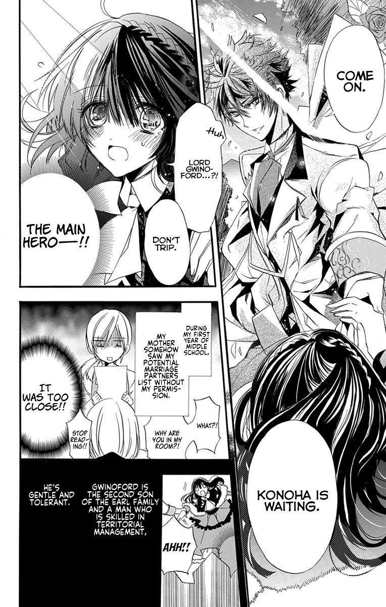 The Reincarnated Villainess’ Dark History Chapter 2 - Page 6