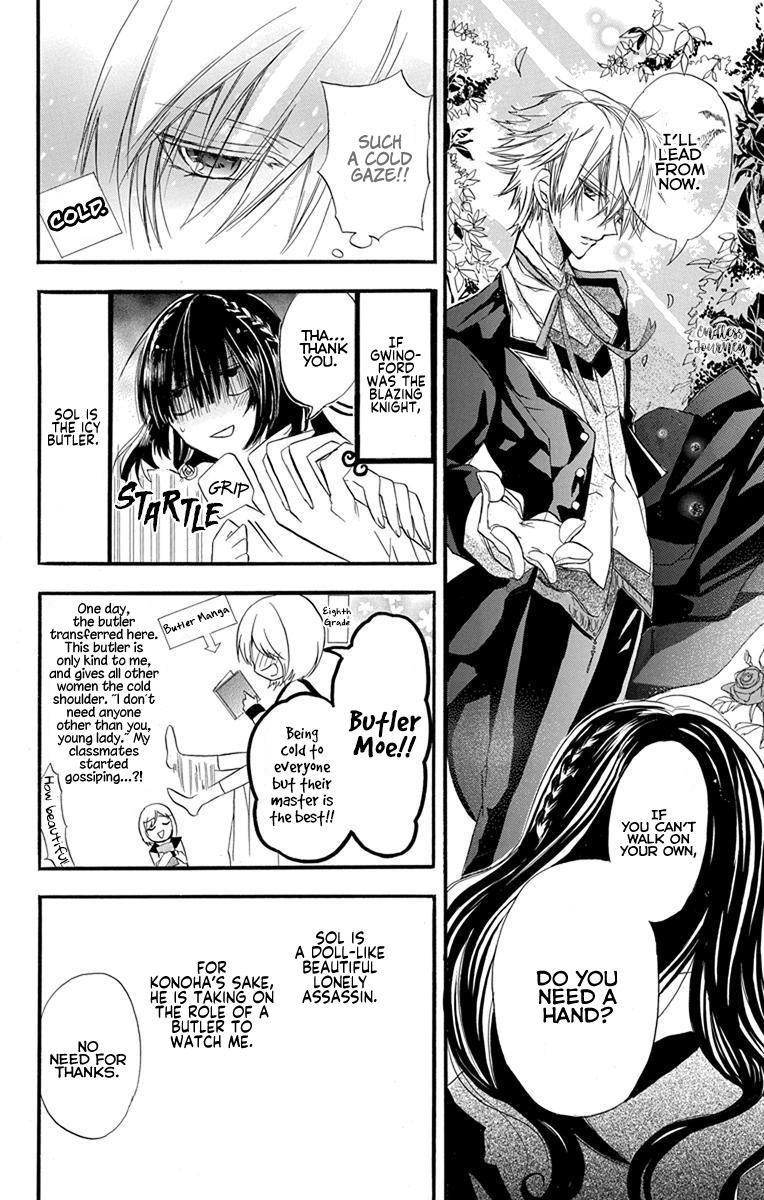 The Reincarnated Villainess’ Dark History Chapter 2 - Page 8