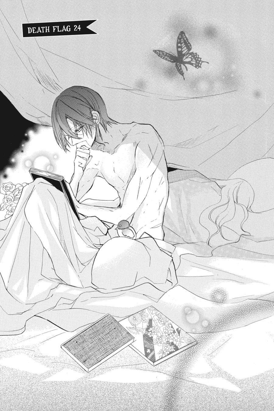 The Reincarnated Villainess’ Dark History Chapter 24 - Page 1