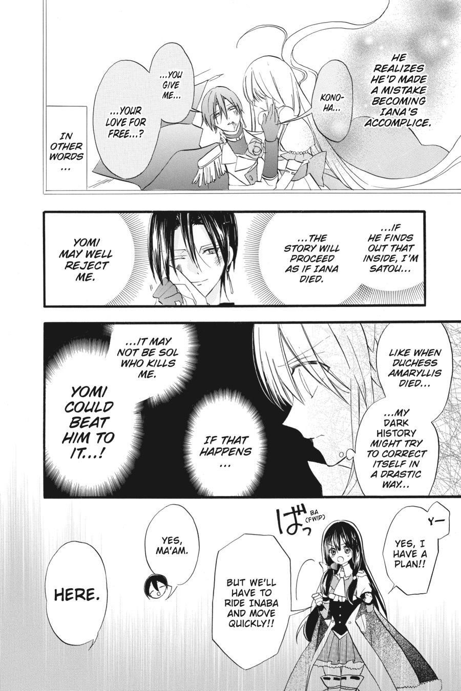 The Reincarnated Villainess’ Dark History Chapter 24 - Page 12