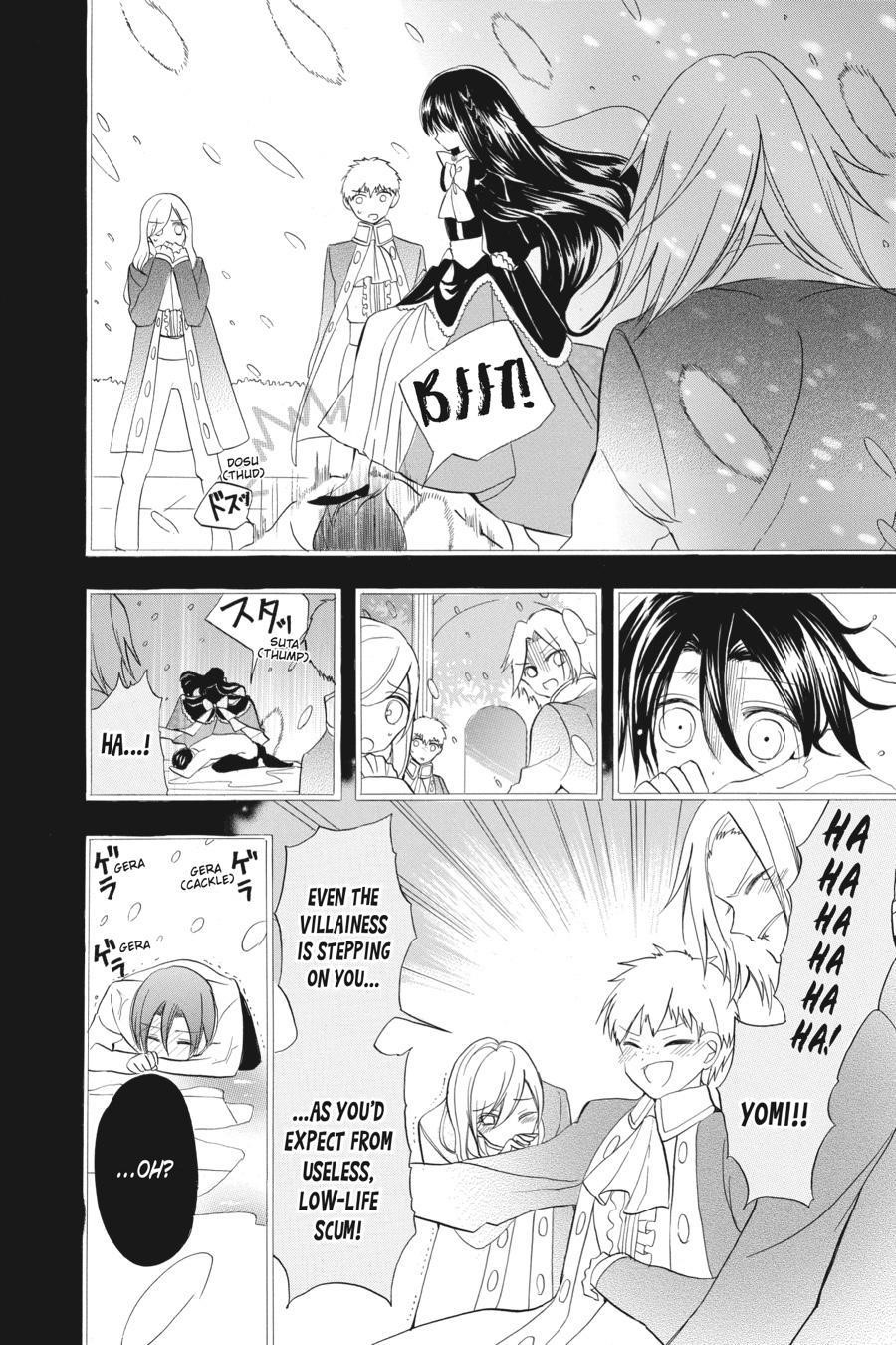 The Reincarnated Villainess’ Dark History Chapter 24 - Page 16