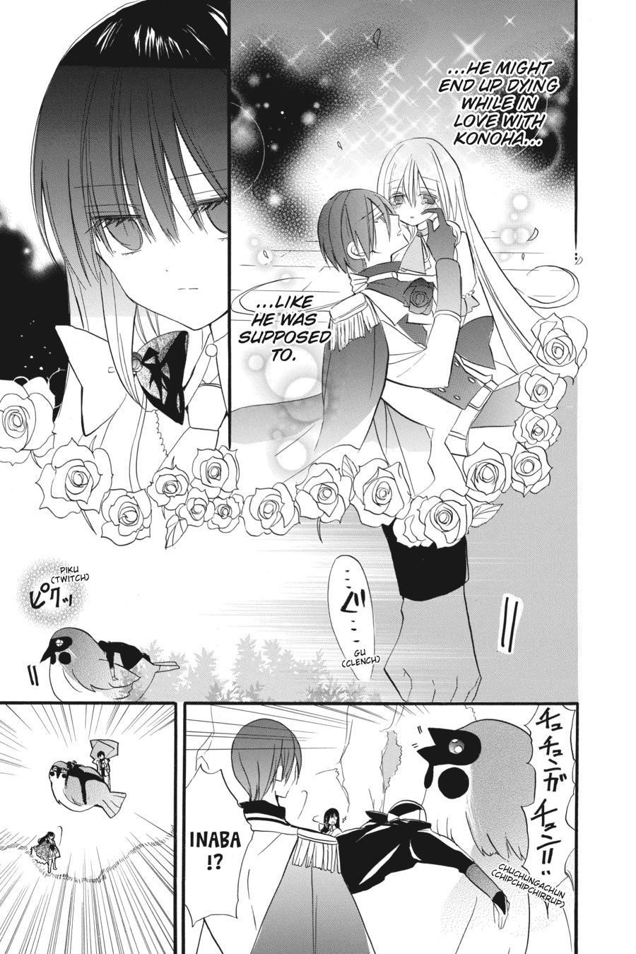 The Reincarnated Villainess’ Dark History Chapter 24 - Page 19