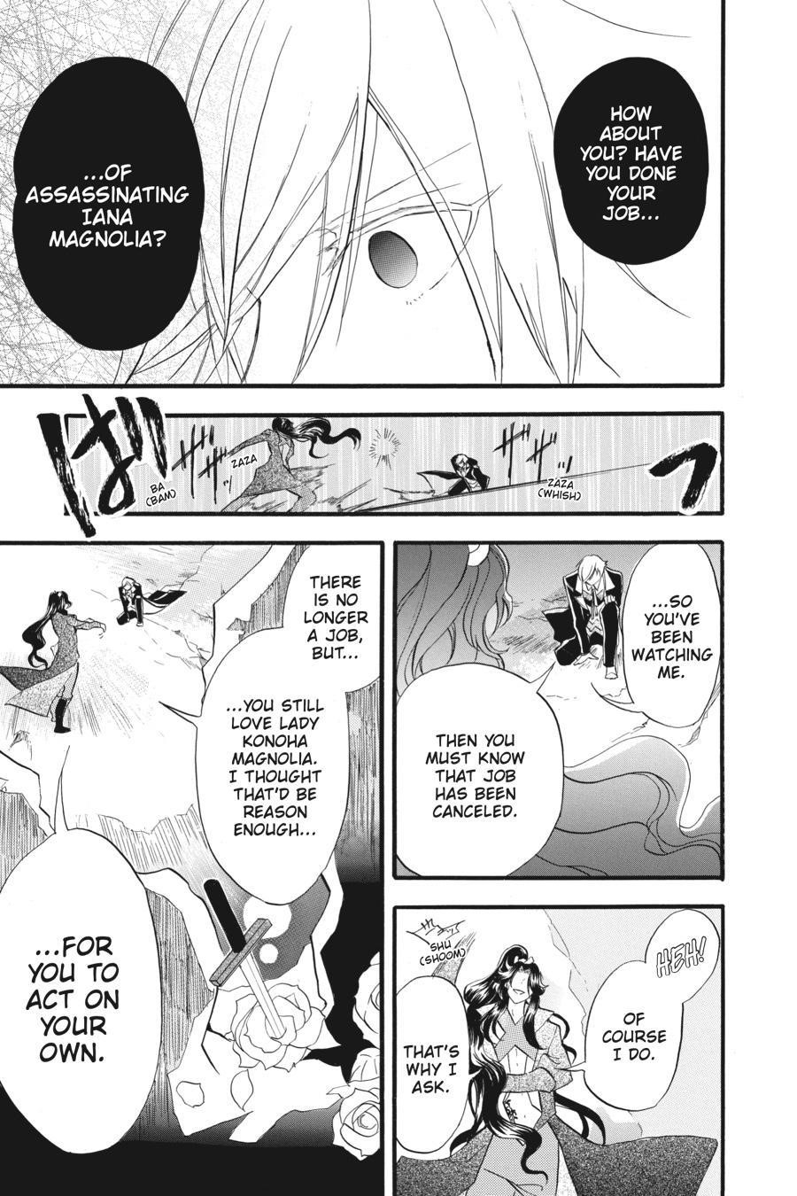 The Reincarnated Villainess’ Dark History Chapter 24 - Page 3