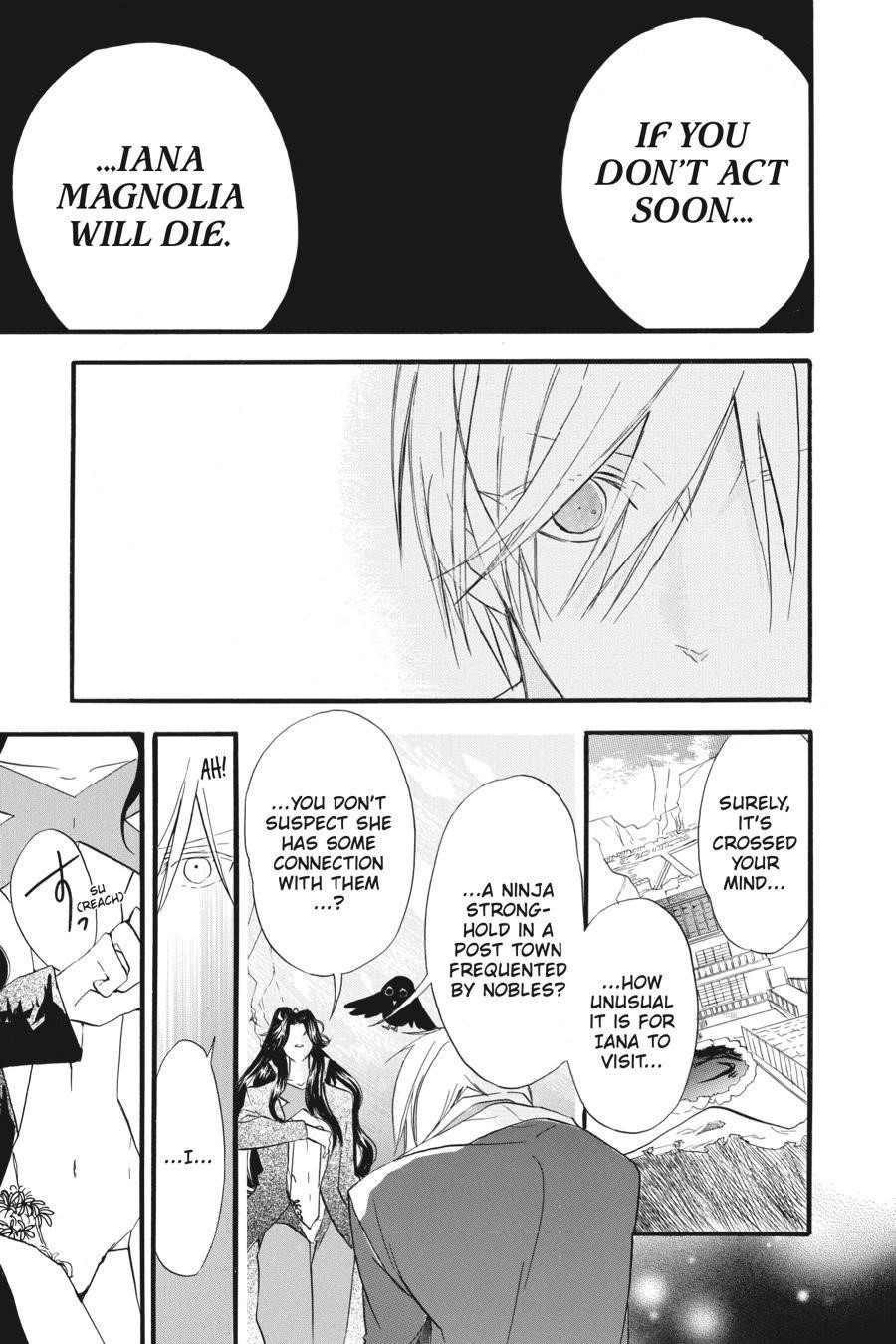 The Reincarnated Villainess’ Dark History Chapter 24 - Page 5