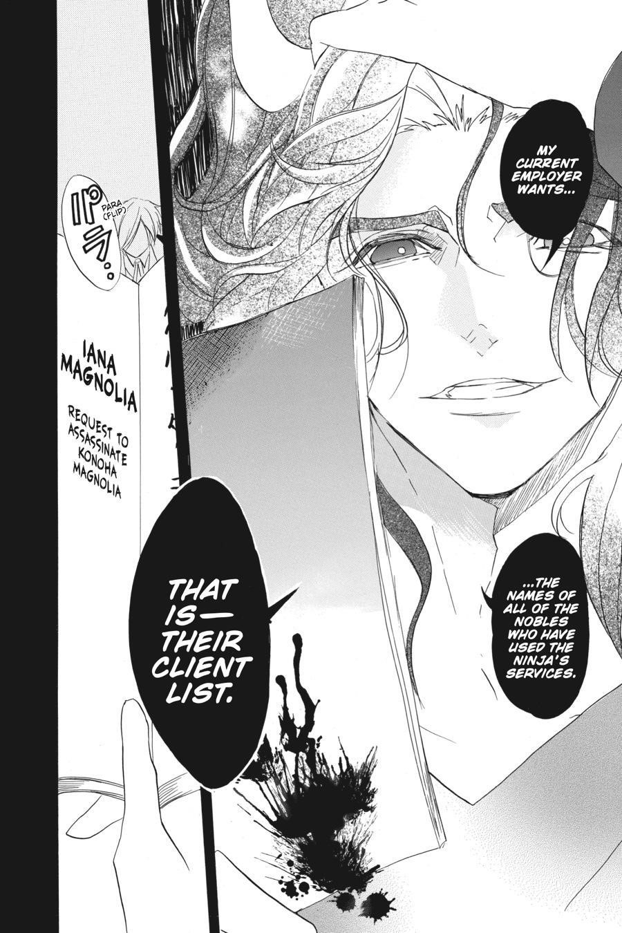 The Reincarnated Villainess’ Dark History Chapter 24 - Page 6