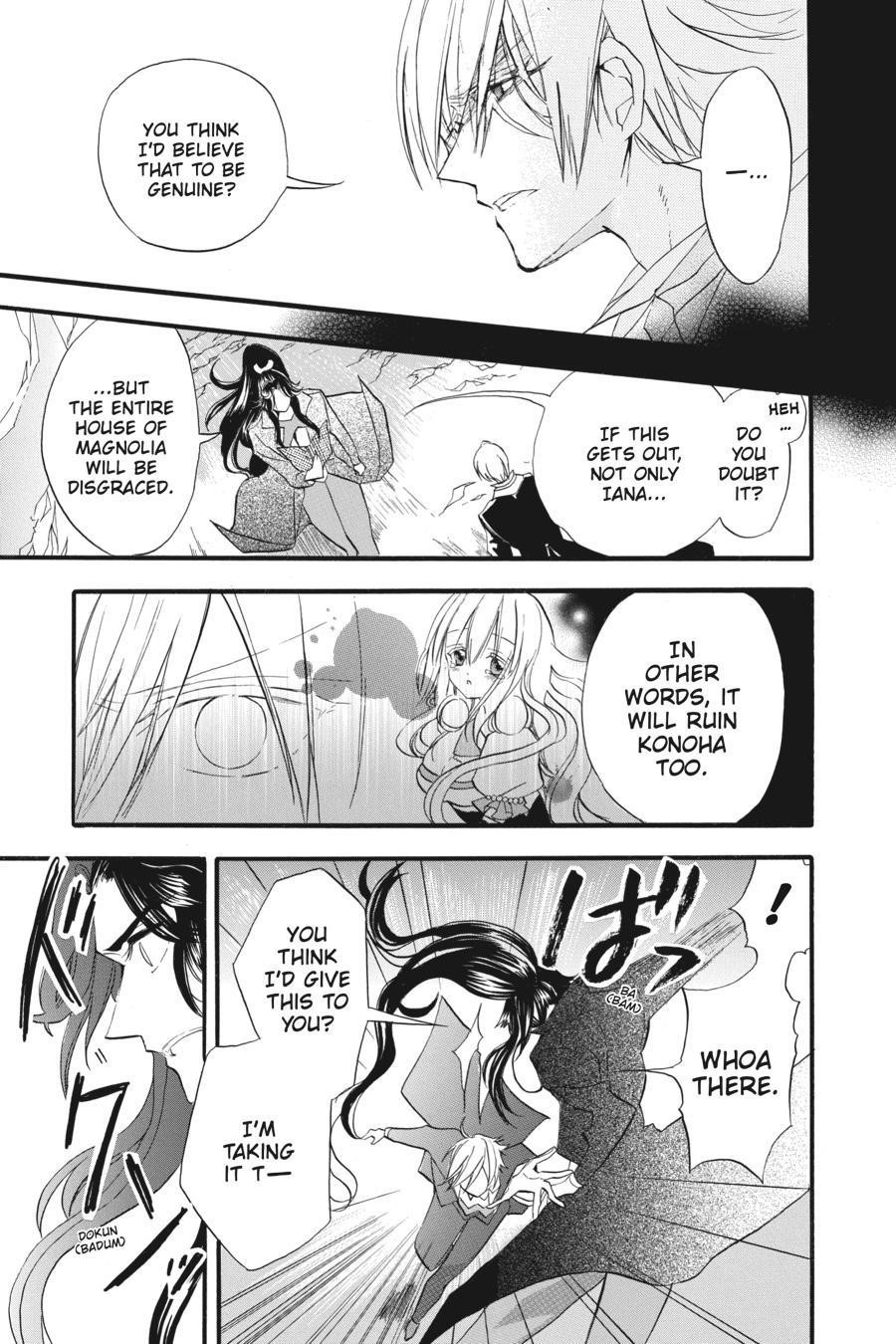 The Reincarnated Villainess’ Dark History Chapter 24 - Page 7