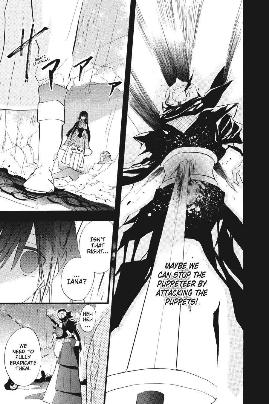 The Reincarnated Villainess’ Dark History Chapter 24 - Page 9