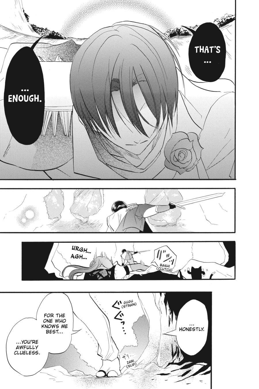 The Reincarnated Villainess’ Dark History Chapter 26 - Page 15