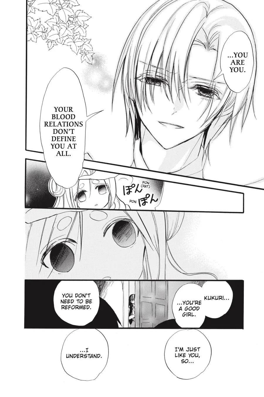 The Reincarnated Villainess’ Dark History Chapter 36 - Page 18