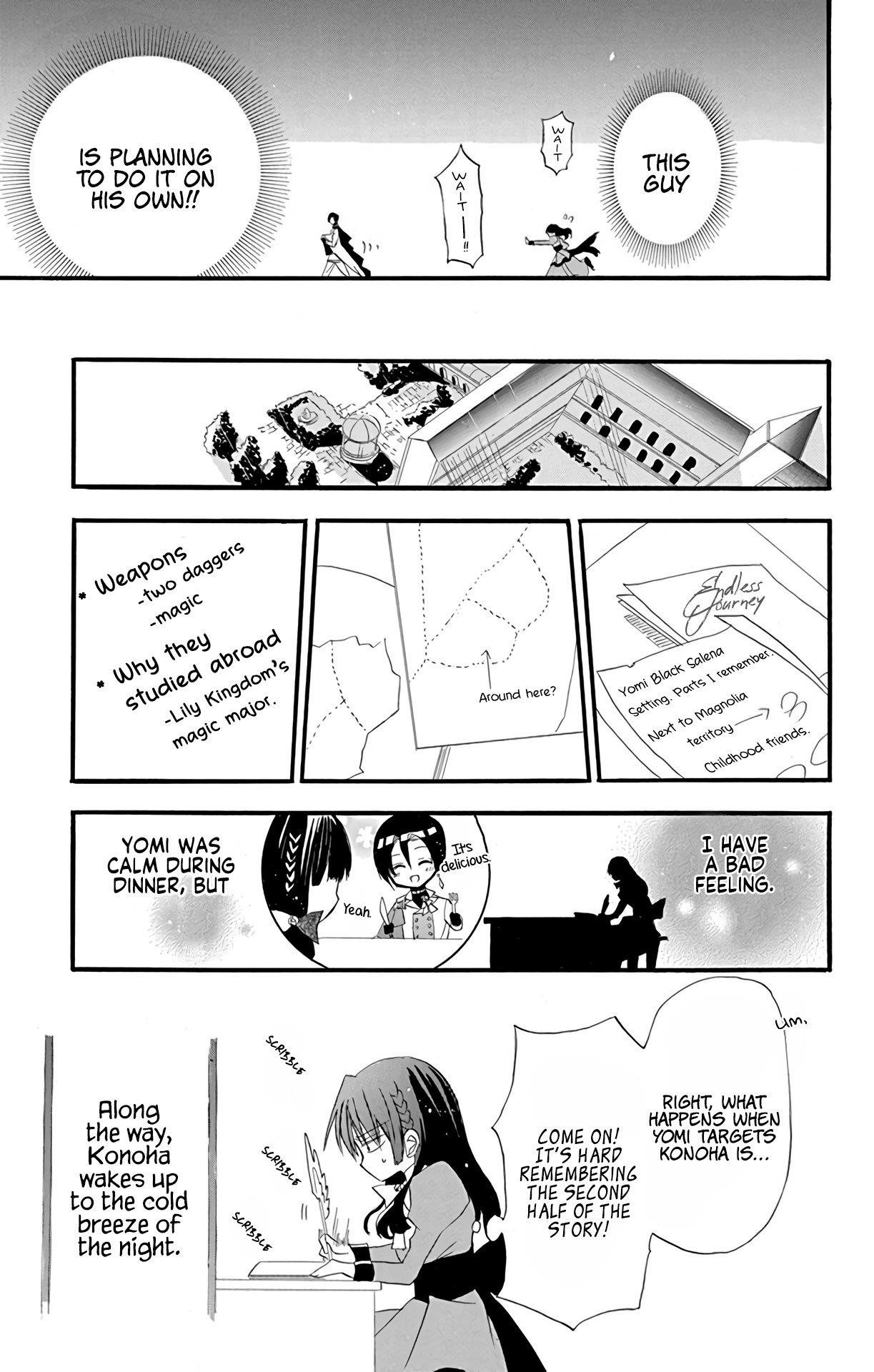 The Reincarnated Villainess’ Dark History Chapter 4 - Page 30