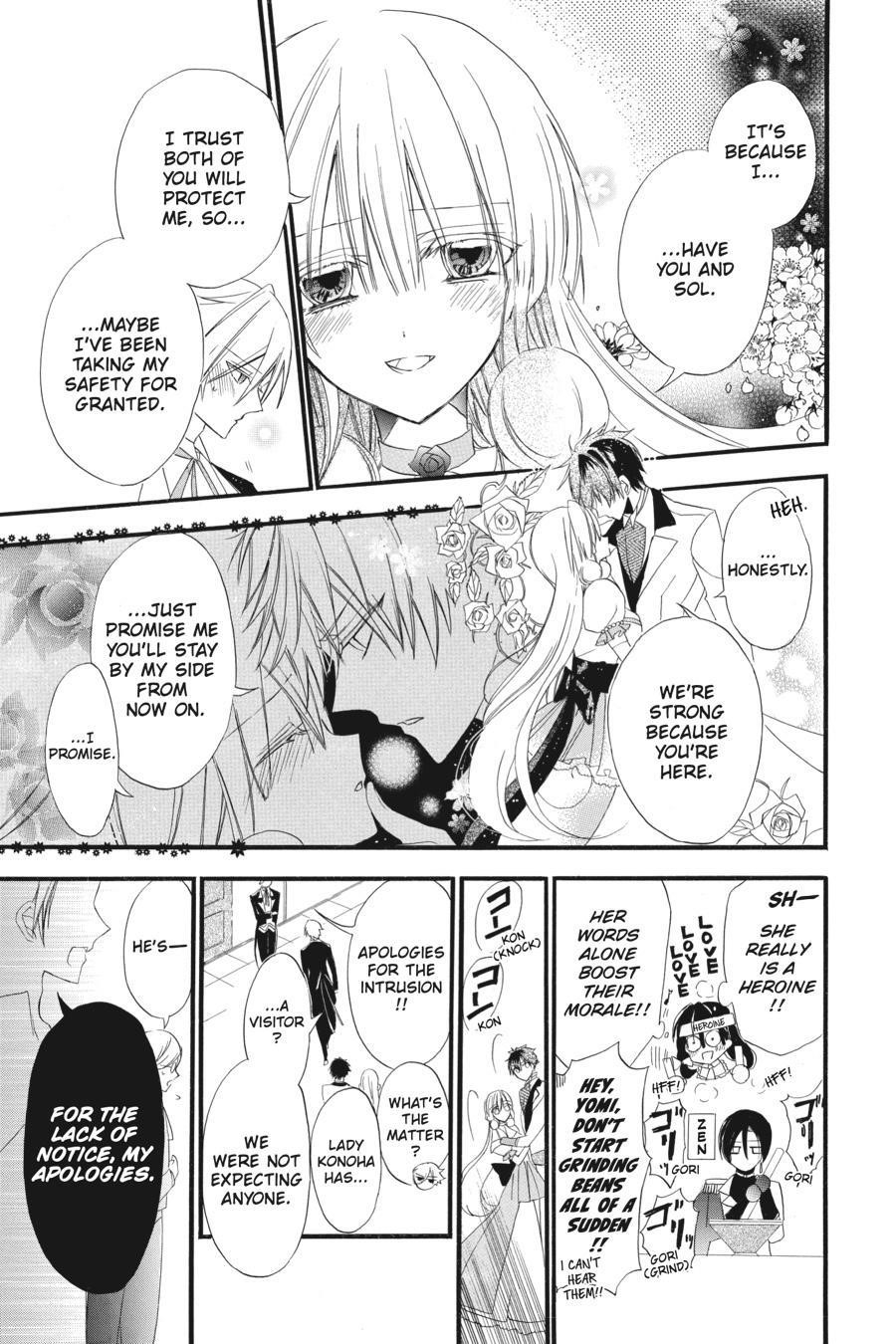 The Reincarnated Villainess’ Dark History Chapter 8 - Page 12