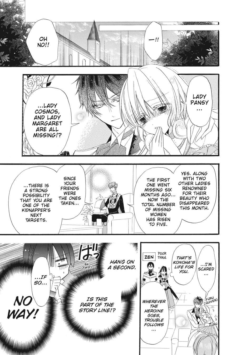 The Reincarnated Villainess’ Dark History Chapter 8 - Page 14