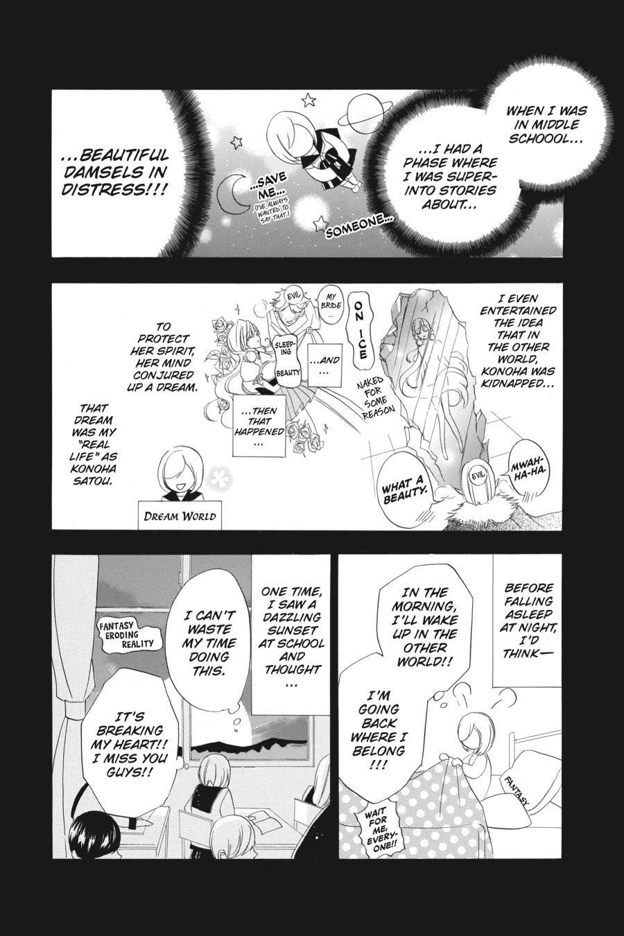 The Reincarnated Villainess’ Dark History Chapter 8 - Page 19