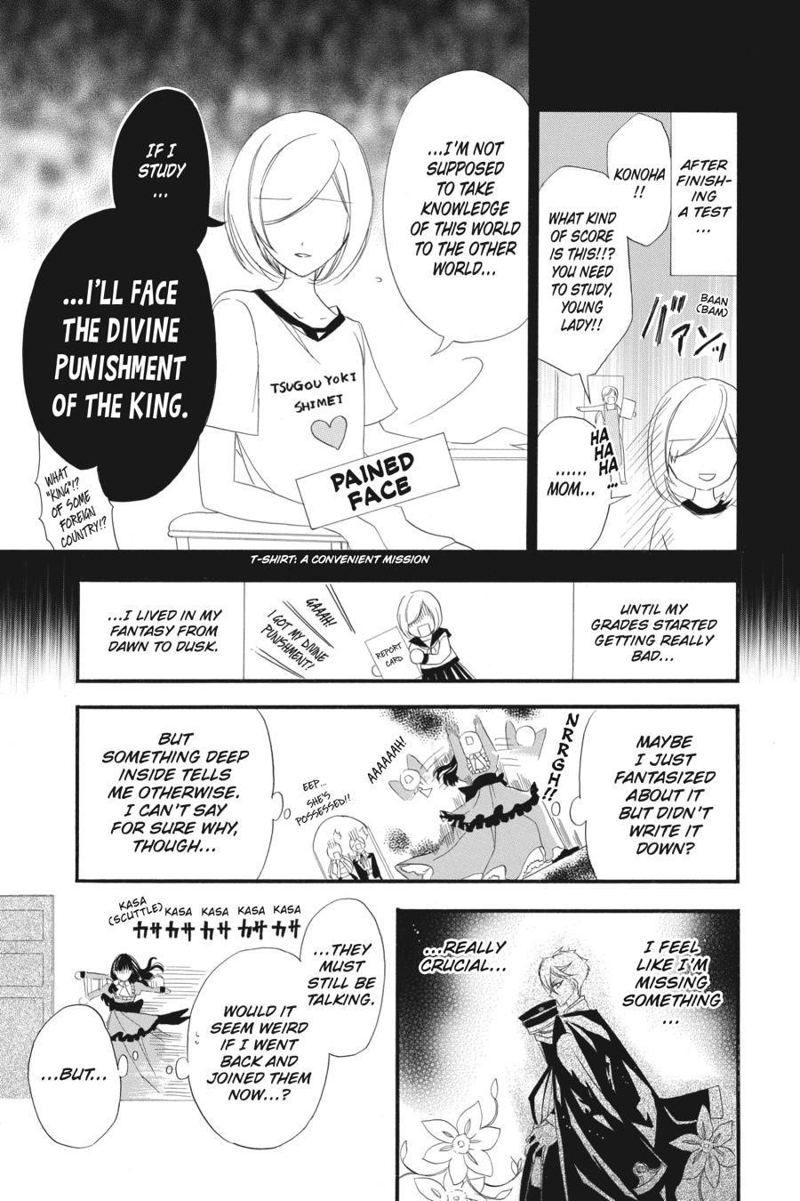 The Reincarnated Villainess’ Dark History Chapter 8 - Page 20