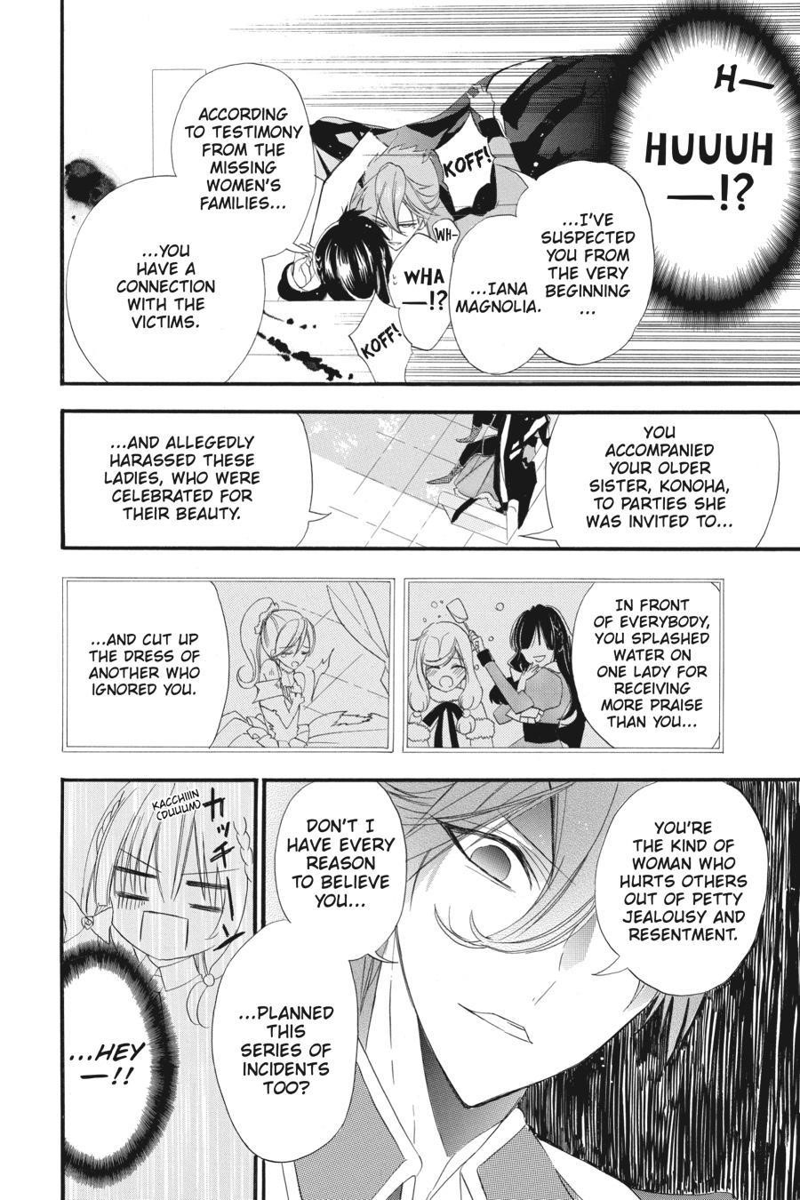 The Reincarnated Villainess’ Dark History Chapter 8 - Page 25