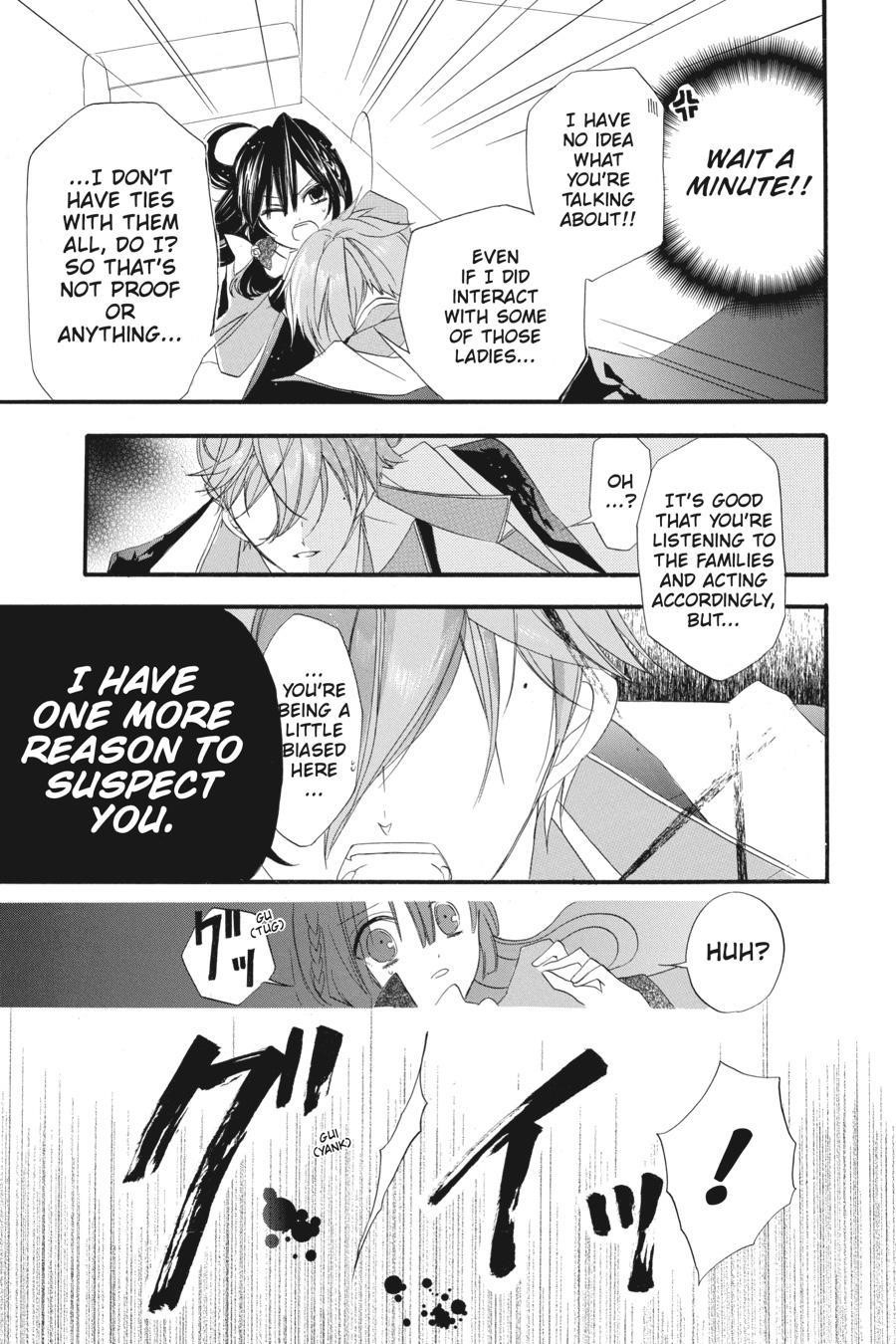 The Reincarnated Villainess’ Dark History Chapter 8 - Page 26