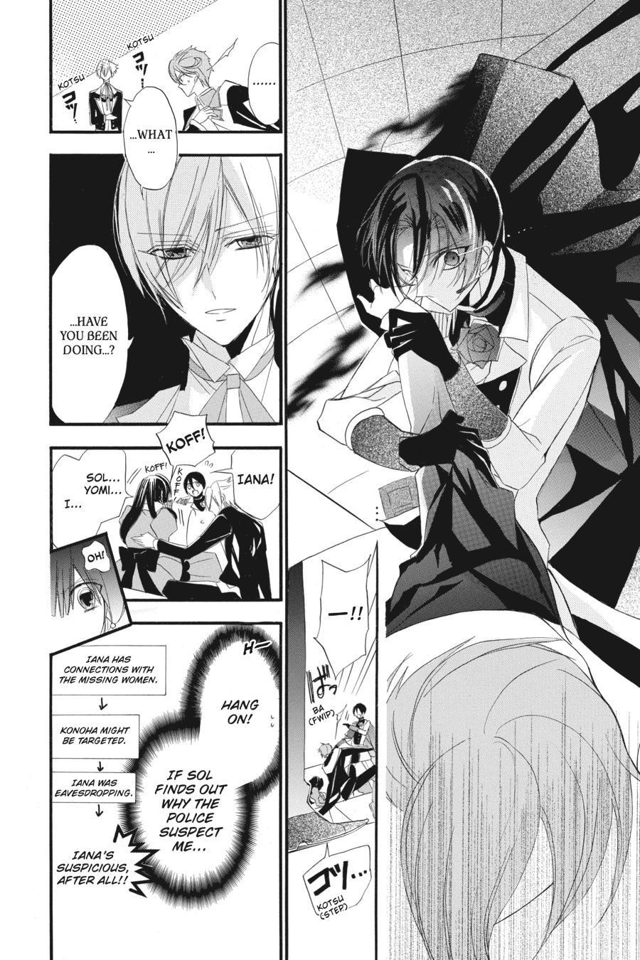 The Reincarnated Villainess’ Dark History Chapter 8 - Page 29