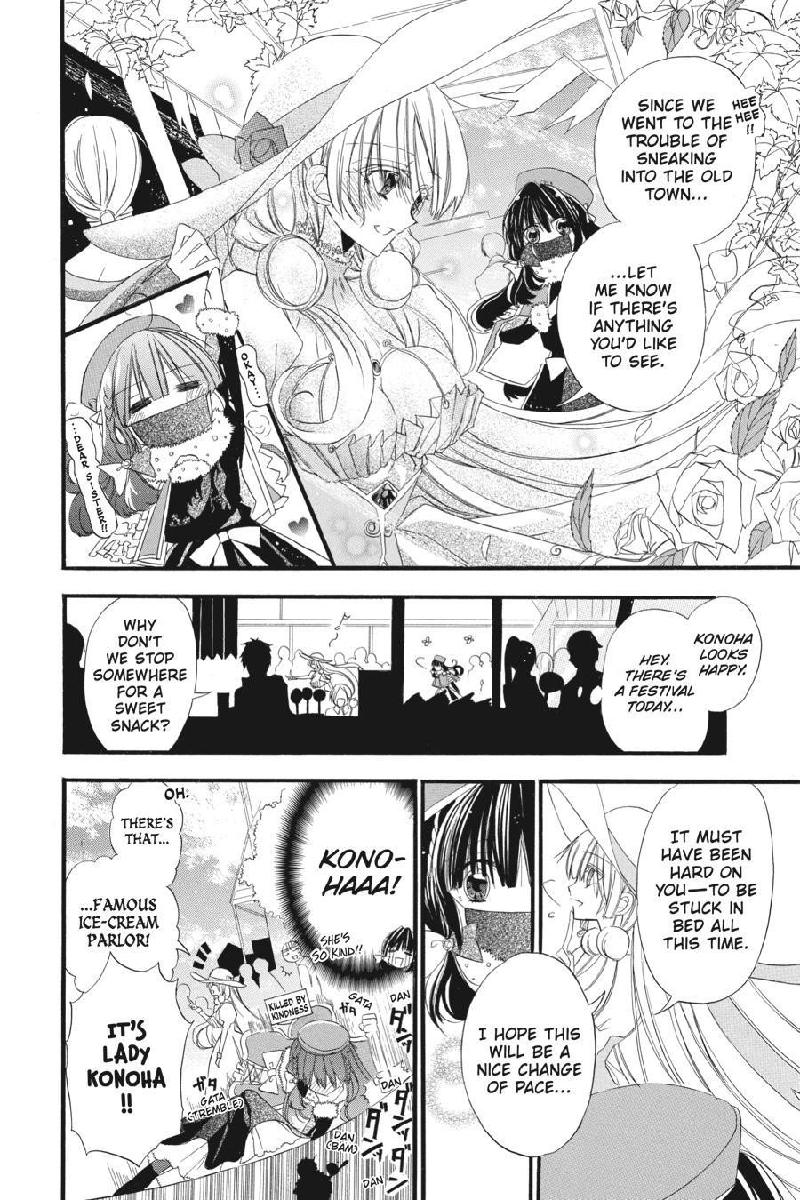 The Reincarnated Villainess’ Dark History Chapter 8 - Page 7