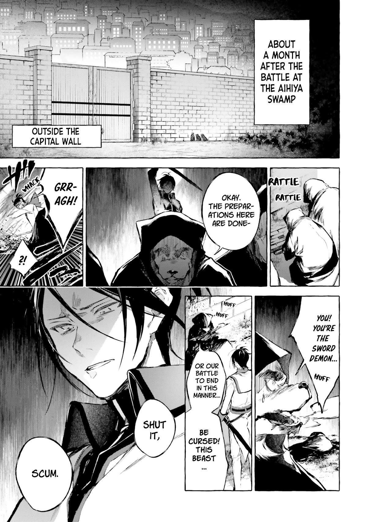 Re: Starting Life in Another World From Zero: Sword Demon Love Ballad Chapter 11 - Page 1