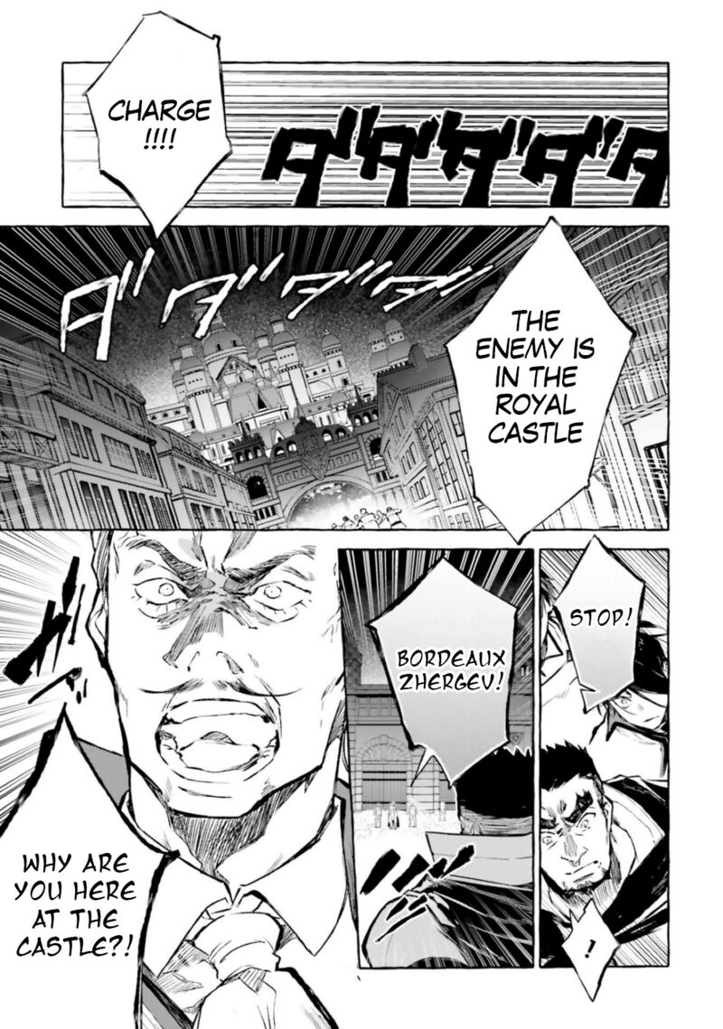 Re: Starting Life in Another World From Zero: Sword Demon Love Ballad Chapter 14 - Page 5