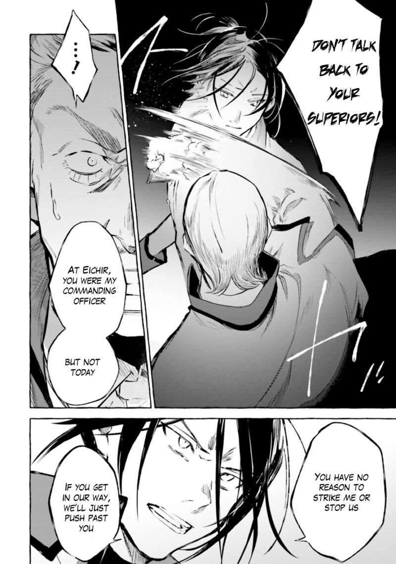 Re: Starting Life in Another World From Zero: Sword Demon Love Ballad Chapter 14 - Page 8