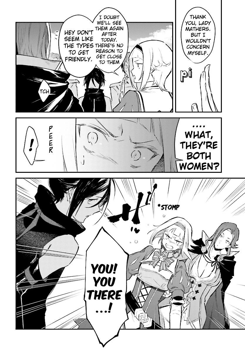 Re: Starting Life in Another World From Zero: Sword Demon Love Ballad Chapter 2 - Page 4