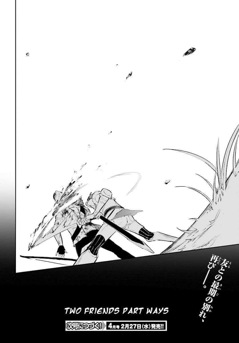 Re: Starting Life in Another World From Zero: Sword Demon Love Ballad Chapter 3 - Page 16