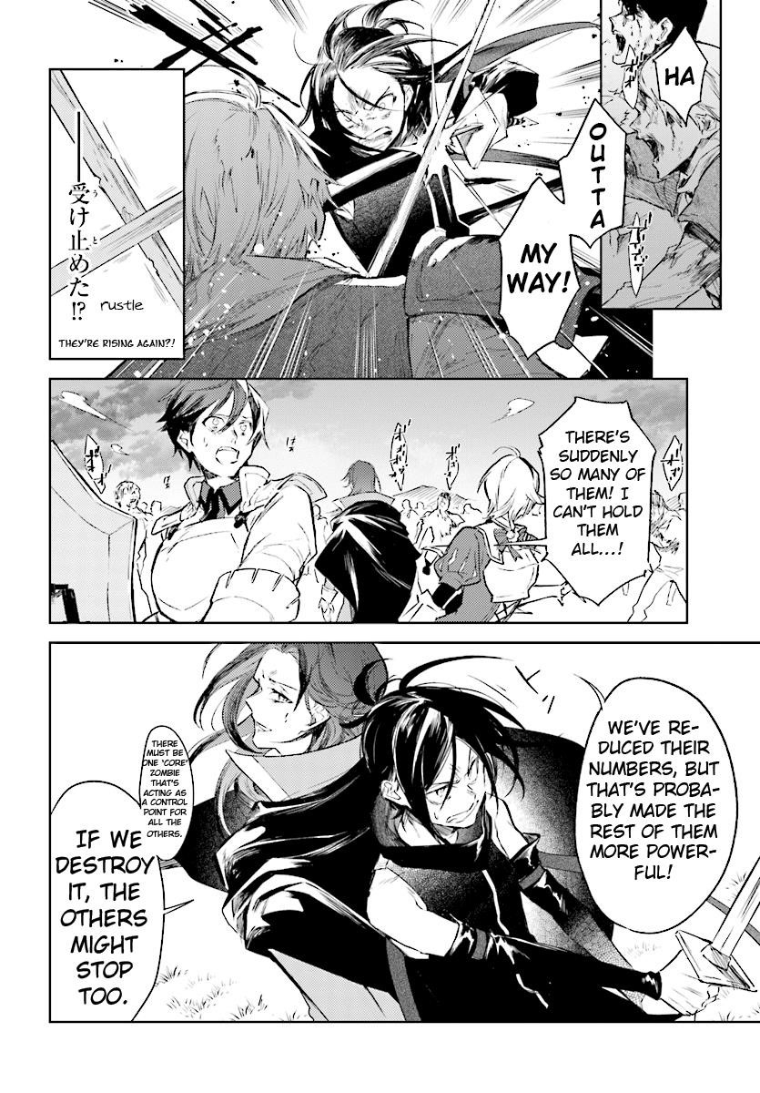Re: Starting Life in Another World From Zero: Sword Demon Love Ballad Chapter 3 - Page 4