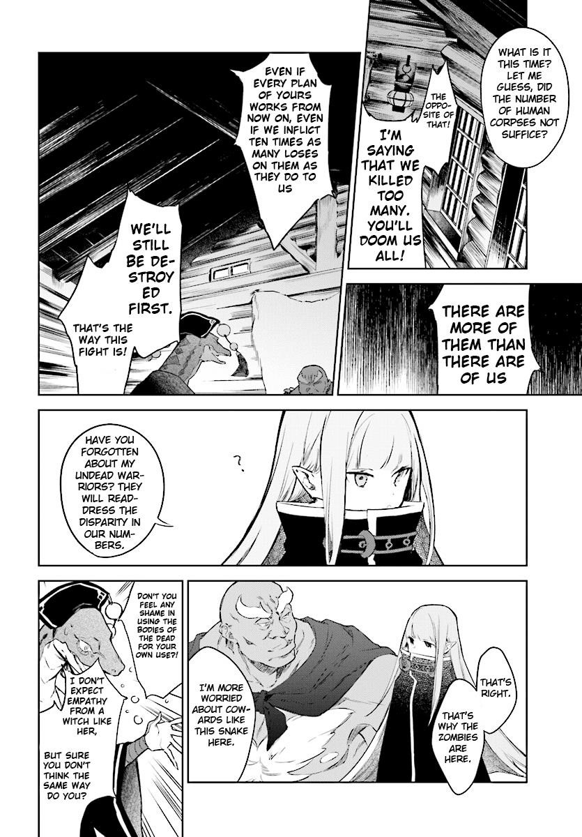 Re: Starting Life in Another World From Zero: Sword Demon Love Ballad Chapter 4 - Page 6
