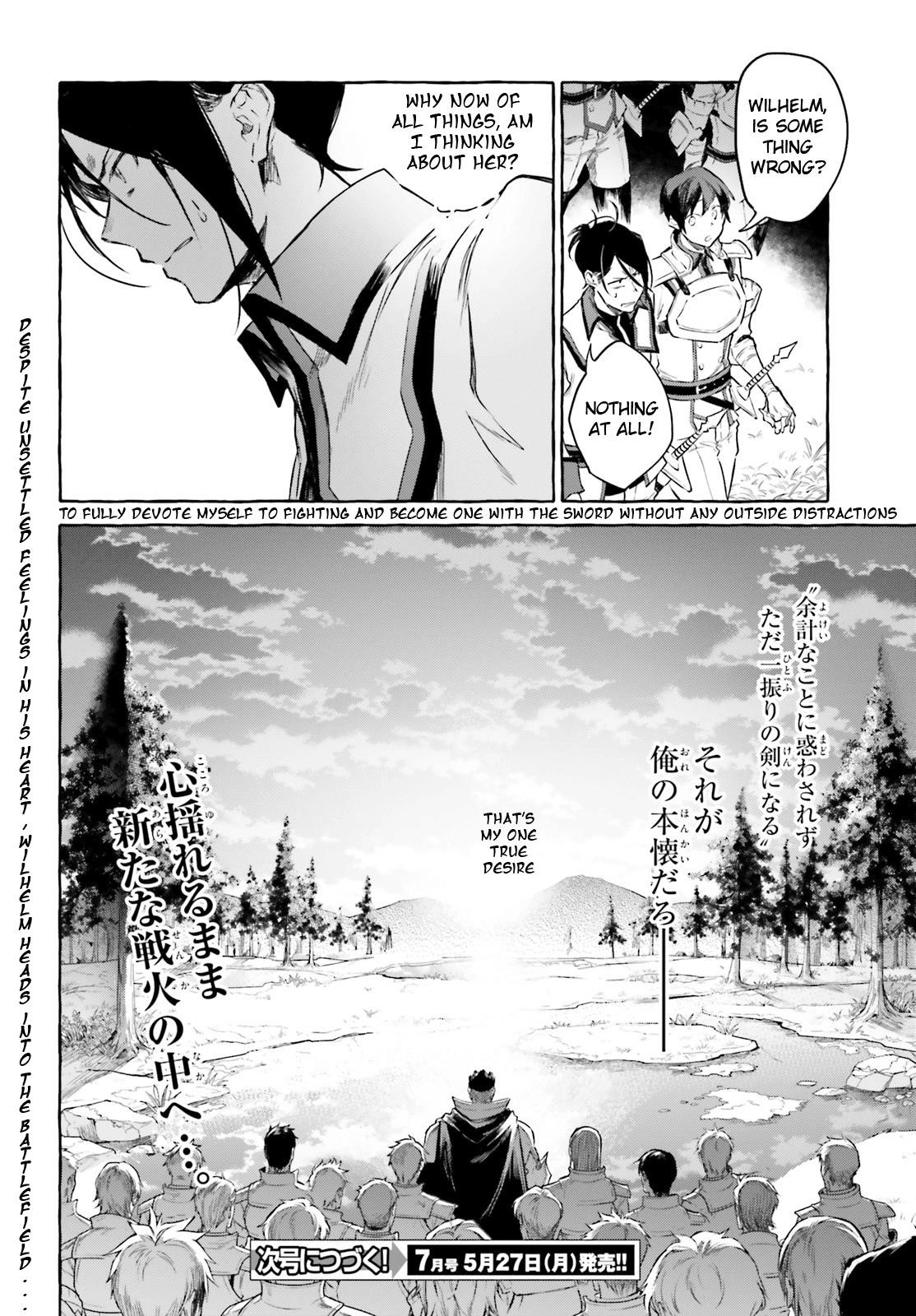 Re: Starting Life in Another World From Zero: Sword Demon Love Ballad Chapter 6 - Page 24